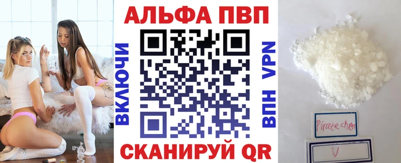 Купить закладки  Озёры  Alfa_PVP VHQ 
