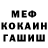 Метадон VHQ Ta Kolganova