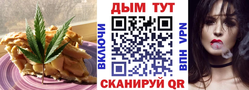 Купить  Озёры  Еда ТГК марихуана 