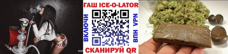 ГАШИШ Изолятор  Купить где  Озёры 