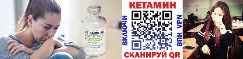 Купить  Озёры  Кетамин VHQ 