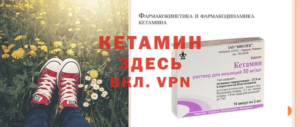 каннабис Бронницы