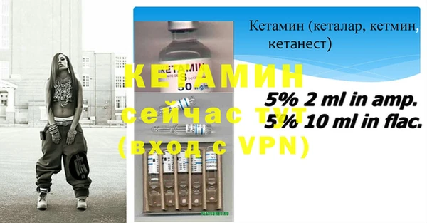 каннабис Бронницы