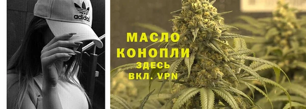 каннабис Бронницы