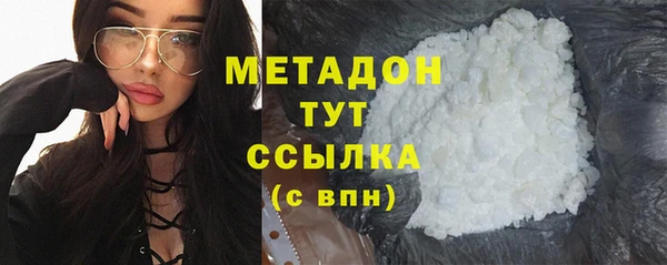 COCAINE Бугульма
