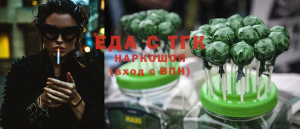 каннабис Бронницы