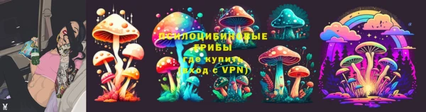 мяу мяу кристалл Бородино