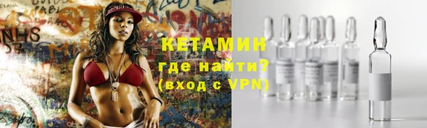мяу мяу кристалл Бородино