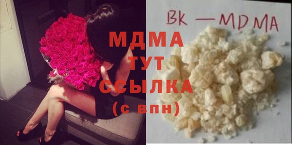мяу мяу кристалл Бородино
