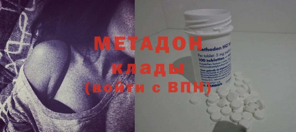 COCAINE Бугульма