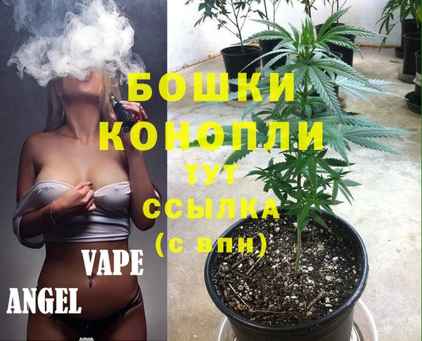 мяу мяу кристалл Бородино
