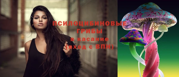 каннабис Бронницы