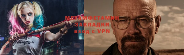 каннабис Бронницы