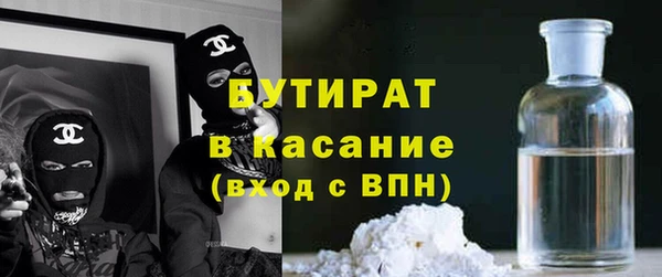 каннабис Бронницы