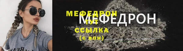 COCAINE Бугульма
