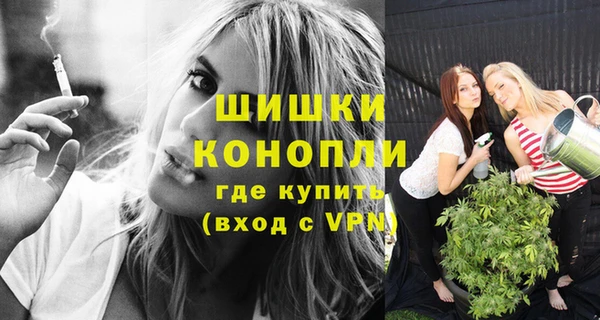 мяу мяу кристалл Бородино