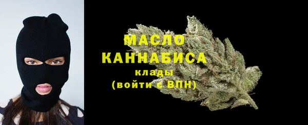каннабис Бронницы