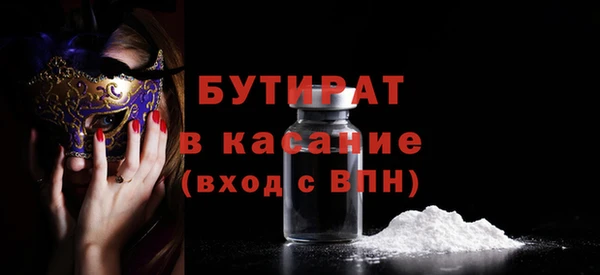 COCAINE Бугульма