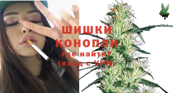 мяу мяу кристалл Бородино