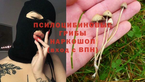 каннабис Бронницы