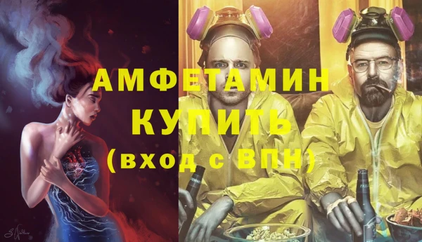 мяу мяу кристалл Бородино