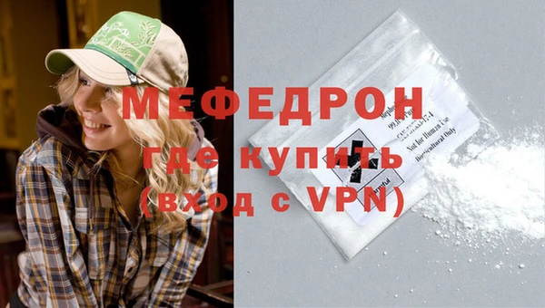 каннабис Бронницы