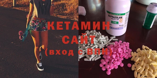 COCAINE Бугульма
