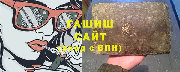 каннабис Бронницы