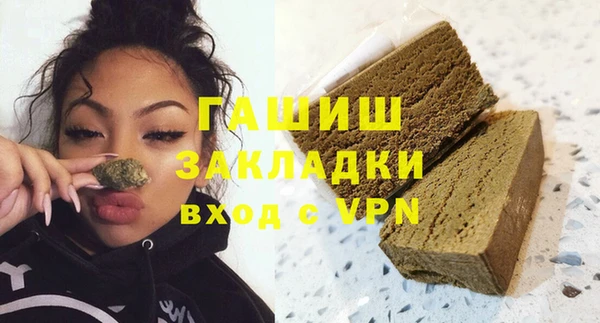 мяу мяу кристалл Бородино