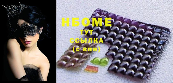 бутират Богданович