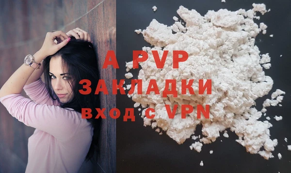 COCAINE Бугульма