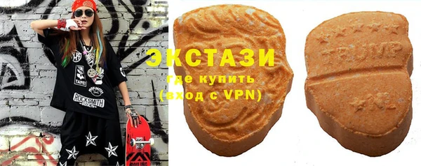 COCAINE Бугульма