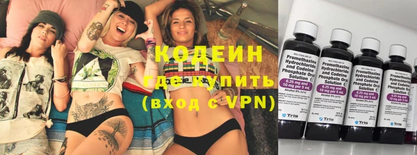 мяу мяу кристалл Бородино