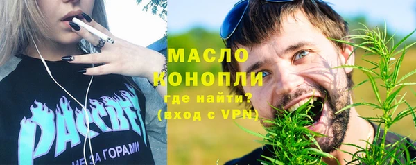 каннабис Бронницы