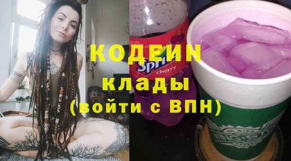 COCAINE Бугульма