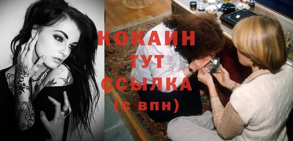 COCAINE Бугульма