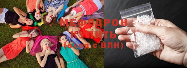 COCAINE Бугульма