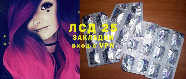 COCAINE Бугульма