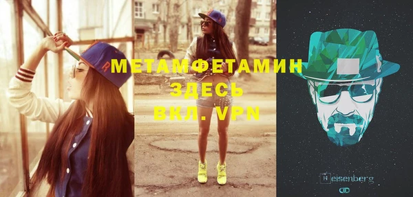 каннабис Бронницы