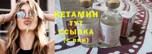 COCAINE Бугульма