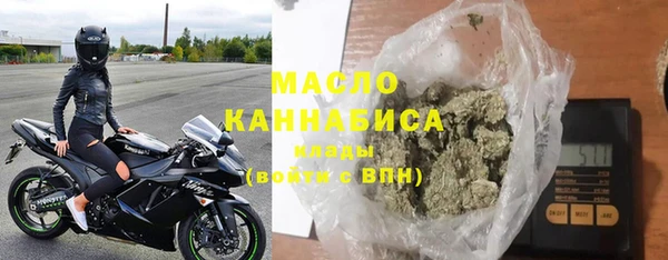 COCAINE Бугульма