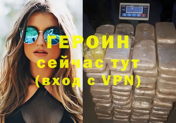 каннабис Бронницы