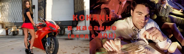 COCAINE Бугульма