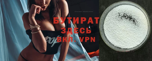 каннабис Бронницы
