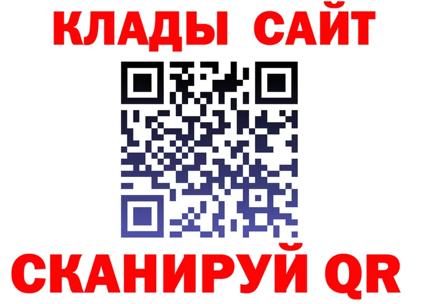 БУТИРАТ буратино ТОР это мега Озёры