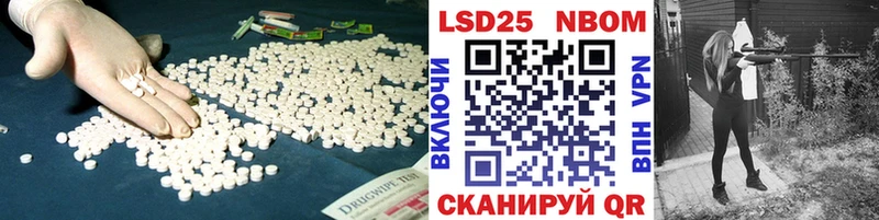 Купить закладки  Озёры  LSD-25 экстази кислота 