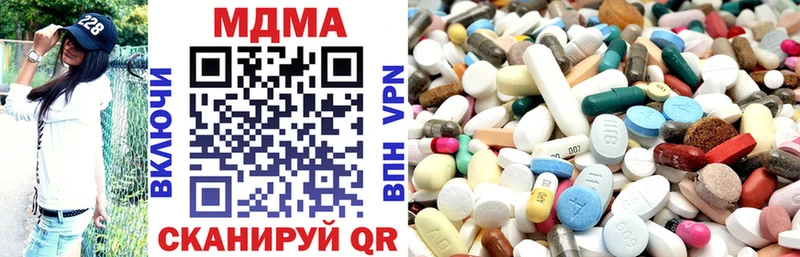 Купить закладки  Озёры  MDMA VHQ 