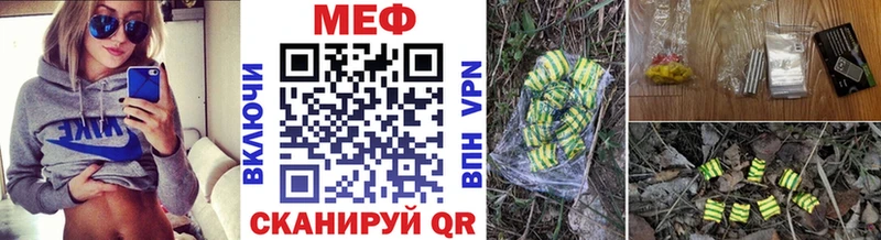 Купить закладки  Озёры  Мефедрон VHQ 