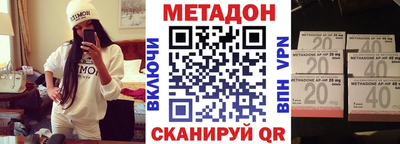 Купить где  Озёры  Метадон белоснежный 