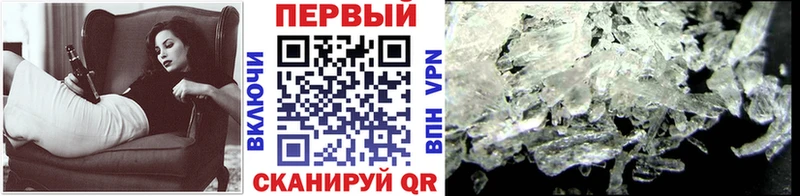 Купить где  Озёры  Метамфетамин винт 